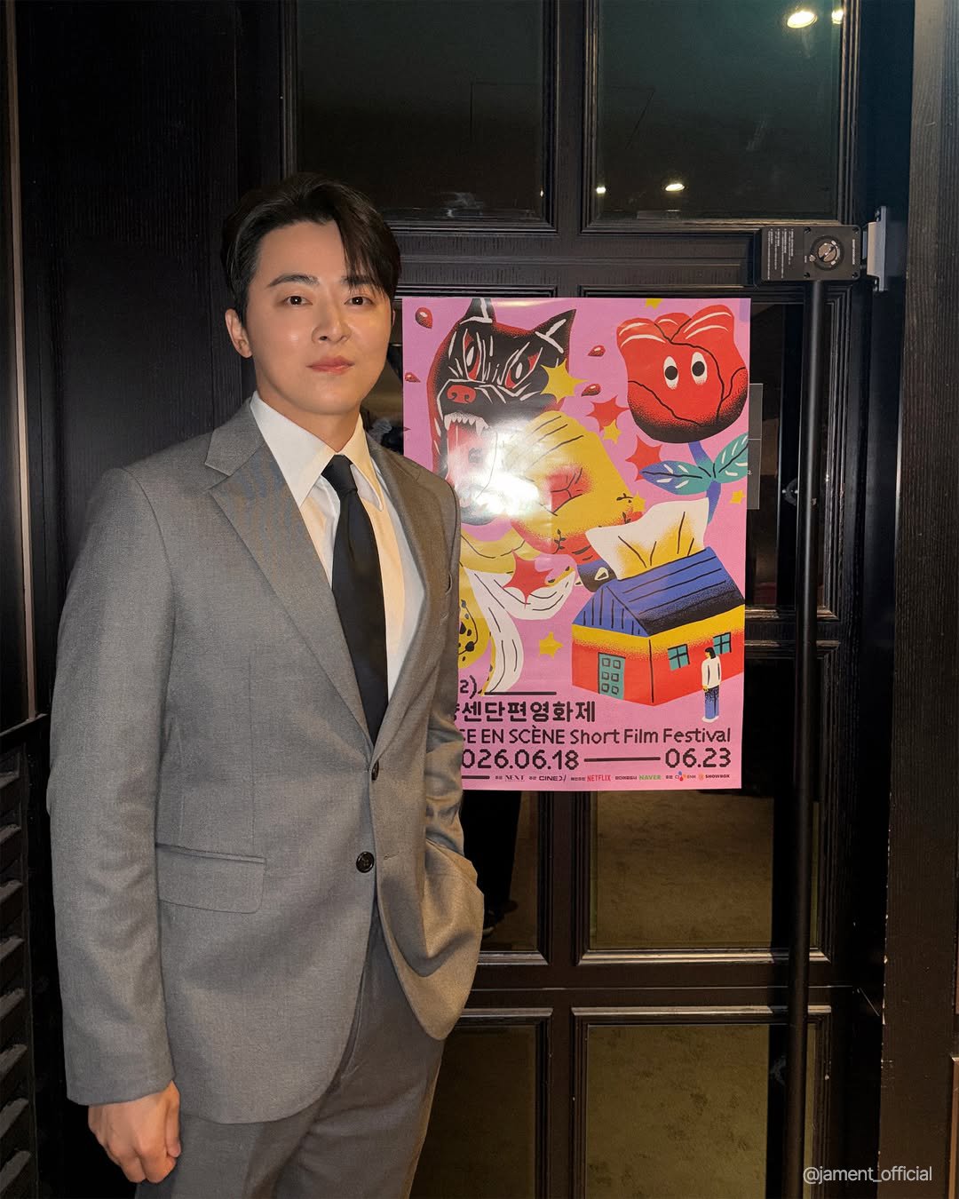 배우 조정석 · 미쟝센 영화제